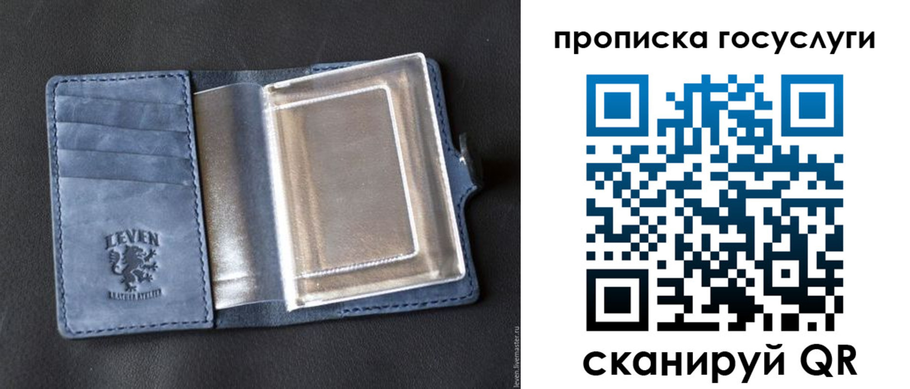 прописка регистрация в Сатке